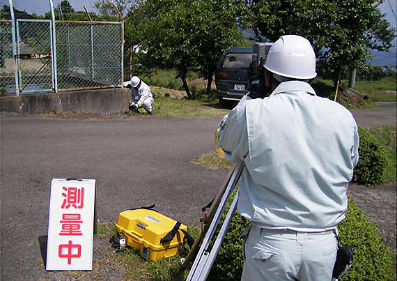 測量部門